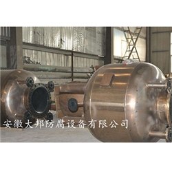 設(shè)備P30噴涂